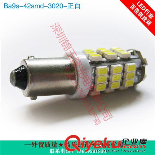熱賣42燈 3020貼片 LED燈 Ba9s 汽車儀表燈示寬燈 廠家一手貨源