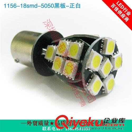 爆款 低功耗 H3 3528 超亮正白 68燈 12V DC 前霧燈 廠家一手貨源