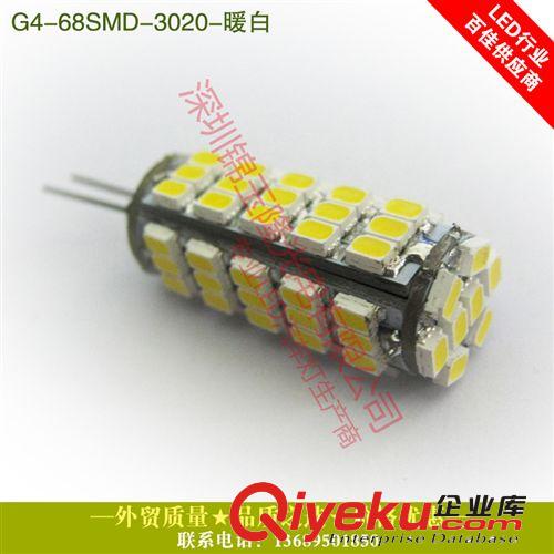 ebay爆款 g4 24燈led 5050貼片 櫥柜用燈 LED燈具  廠家一手貨源