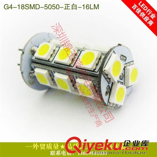 ebay爆款 g4 24燈led 5050貼片 櫥柜用燈 LED燈具  廠家一手貨源