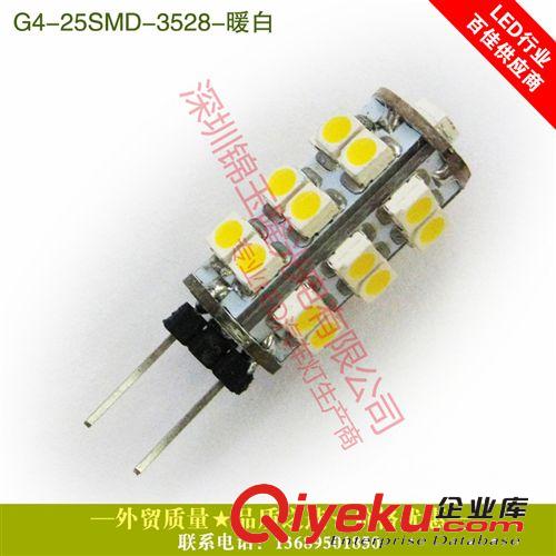 ebay外貿(mào)爆款G4 LED橫插燈25貼片3528暖白色燈直流廠家一手貨源原始圖片2