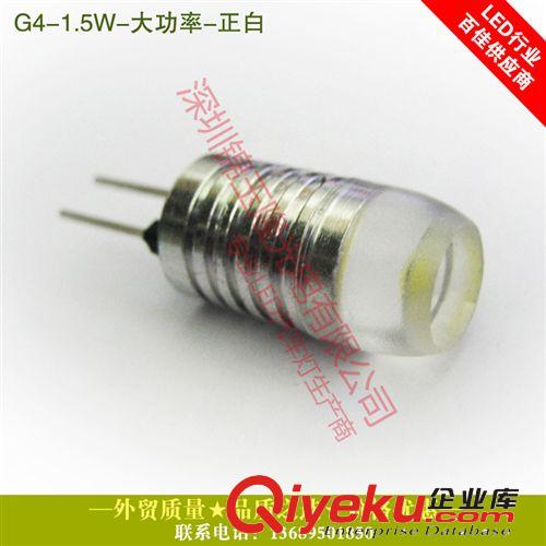 工廠直銷5050高流明G4-30LED裝飾燈水晶燈ebay熱銷爆款