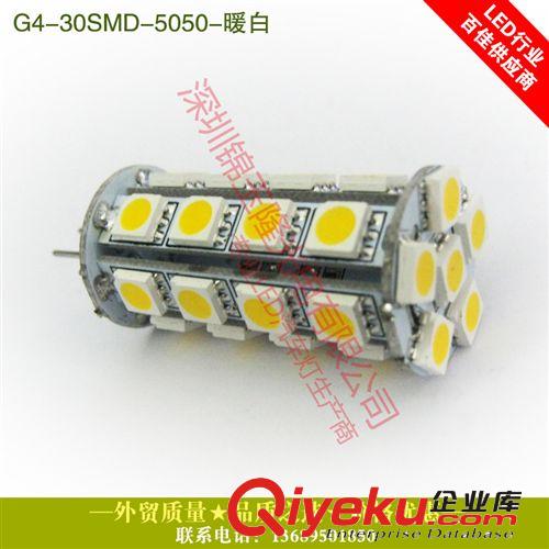 工廠直銷5050高流明G4-30LED裝飾燈水晶燈ebay熱銷爆款