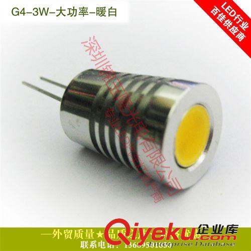 G4 LED櫥柜燈 高亮低壓 3W大功率貼片 ebay外貿(mào)爆款廠家直銷