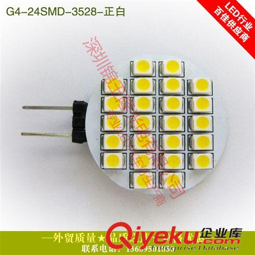 無極 24  高亮正白3528-smd LED燈 G4游艇燈/汽車燈廠家一手貨源