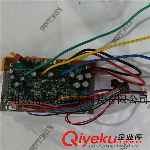 電動(dòng)獨(dú)輪車(chē)專用控制器可修改程序 出售全套配件原始圖片2