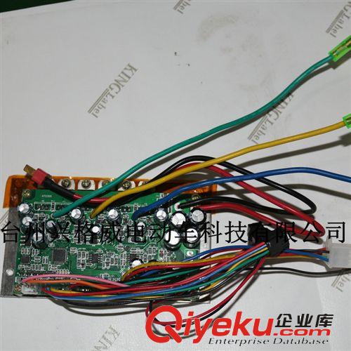 電動(dòng)獨(dú)輪車(chē)專用控制器可修改程序 出售全套配件原始圖片3