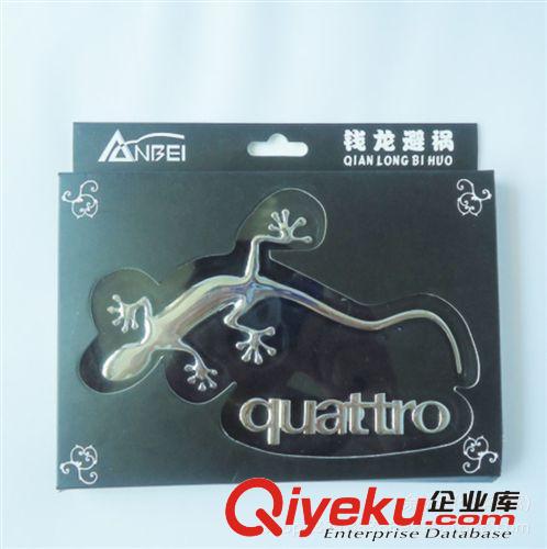 供應保護膜 汽車拉手膜 拉手保護膜 門把手保護膜 車門把手保護膜