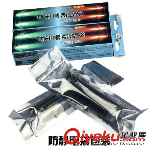 太陽能無線中網燈 汽車裝飾燈氣氛燈 LED爆閃燈 防霧燈免接線原始圖片2