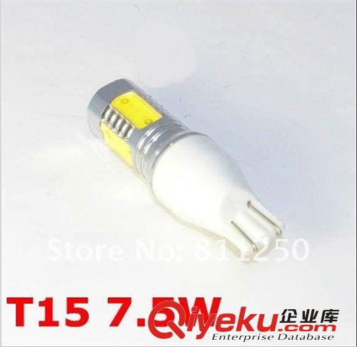 供應(yīng) 大功率霧燈 T15 7.5W改裝LED倒車燈 剎車燈 轉(zhuǎn)向燈原始圖片2