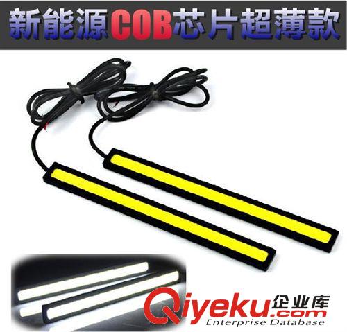 LED車頂燈 17CM爆款COB日行燈 cob17CM改裝日行燈 高亮行車房燈