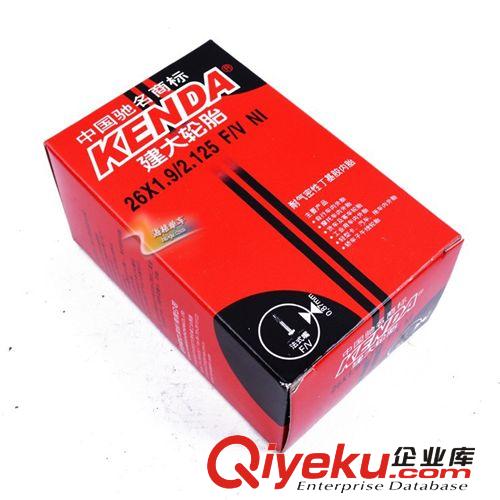 zp建大內(nèi)胎 26寸 1.9-2.215 AV 山地自行車(chē)內(nèi)帶普通美嘴內(nèi)胎