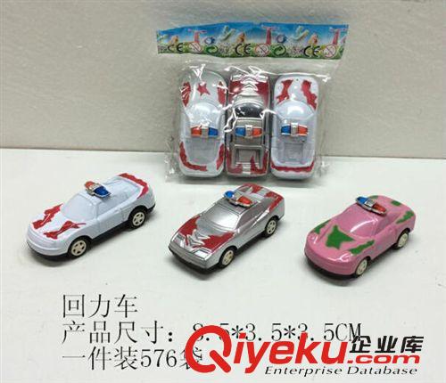 tj迷你塑料玩具回力車 回力小汽車 兒童玩具車 回力車仔