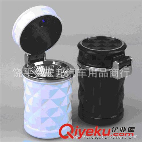 批發創意金屬汽車用品 車載內飾led鉆石煙灰缸 汽車內飾用品