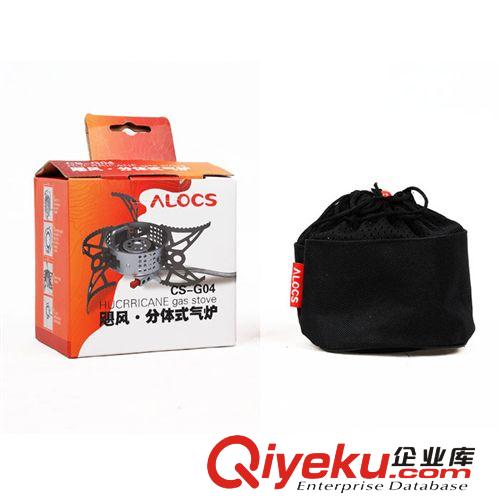ALOCS愛路客 戶外便攜野營爐具 野炊聚餐 颶風(fēng)分體式氣爐頭原始圖片3