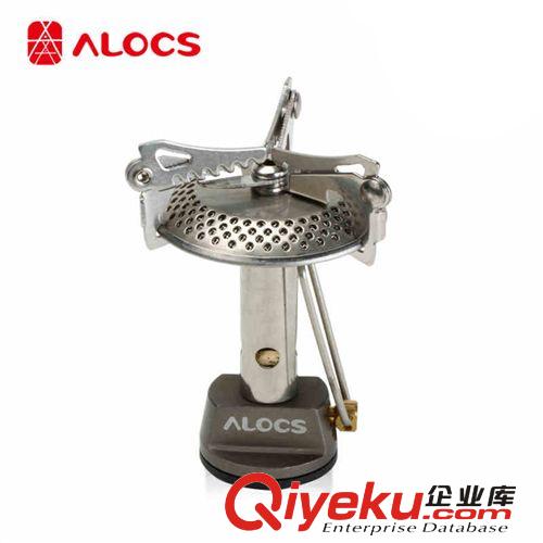 ALOCS愛路客 戶外便攜野營爐具 野炊聚餐 颶風(fēng)分體式氣爐頭