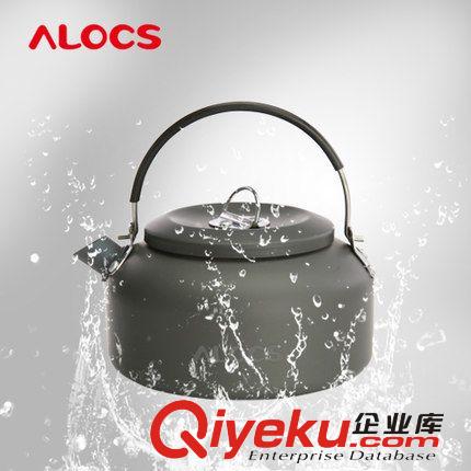 ALOCS愛路客戶外一體式氣爐頭便攜野餐爐具 野炊爐頭 銀翼CS-G09