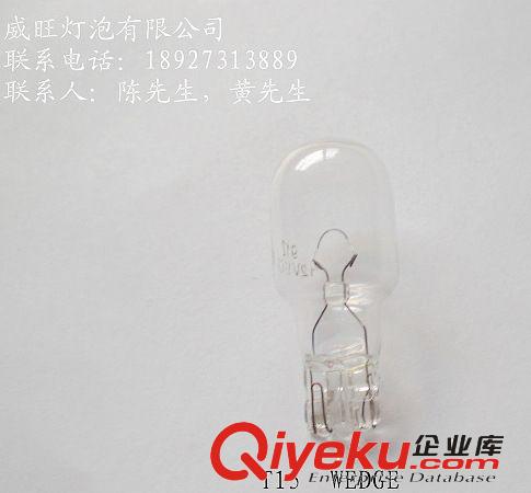 G11 BA9S 汽車儀表燈、指示燈