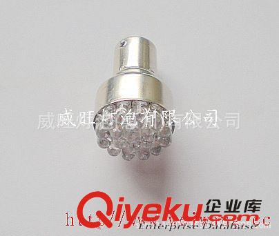 供應(yīng)LED-1156 /1157 -19Q  汽車剎車燈原始圖片3