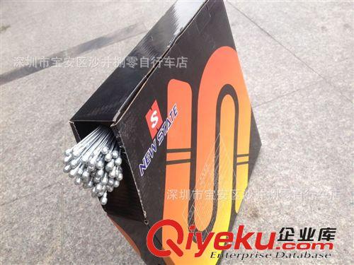 自行車外管 變速線原始圖片2