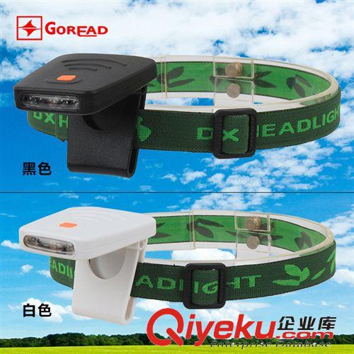 GY30 太陽能野營燈 帶移動電源LED帳篷燈 停電應急5號電池燈