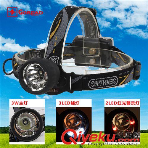 2014新品 GD07T 強光頭燈 18650充電頭燈 CREE T6燈珠頭燈