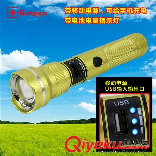 A60 強(qiáng)光10W變焦手電筒 大容量電池移動(dòng)電源手電 遠(yuǎn)射高亮手電筒