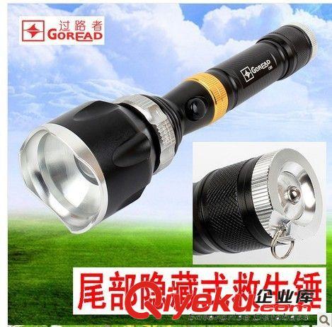 過路者gdC8手電筒 CREE Q5正白光手電筒 C8手電 遠射王 五檔