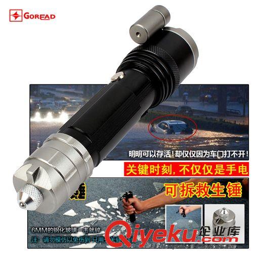 C48激光強光手電筒 激光和手電筒二合一手電筒手電筒生產廠家批發原始圖片2