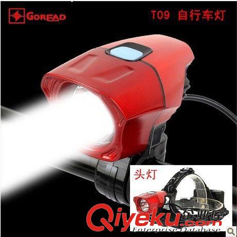 不倒翁5號電池?zé)?GY20 LED野營燈 3W營地?zé)?露營燈 5號電池帳篷燈