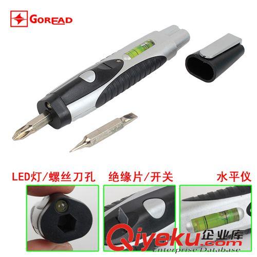 H004 帶燈工具筆 螺絲刀套裝 水平儀便攜式螺絲刀 帶LED照明55g原始圖片2