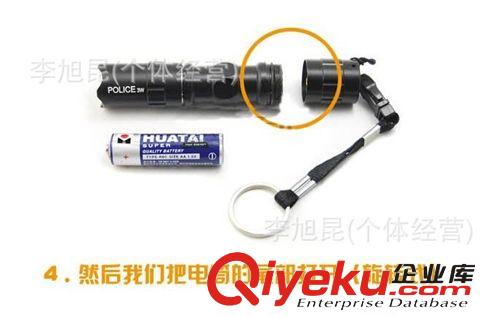 鋁合金迷你防水手電筒 LED袖珍型強光小手電筒帶鑰匙扣5號一節原始圖片3