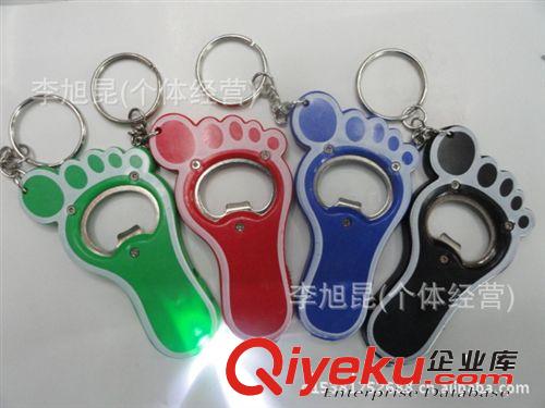 蘋(píng)果鑰匙扣手電筒 LED鑰匙扣手電筒 塑料手電筒 多功能鑰匙扣原始圖片2
