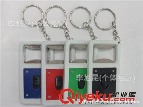 蘋(píng)果鑰匙扣手電筒 LED鑰匙扣手電筒 塑料手電筒 多功能鑰匙扣原始圖片3