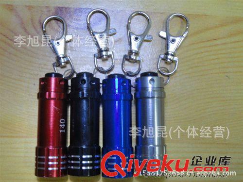 鋁合金9LED手電筒[加3個7號電池]/9燈LED電筒 強光手電筒原始圖片2