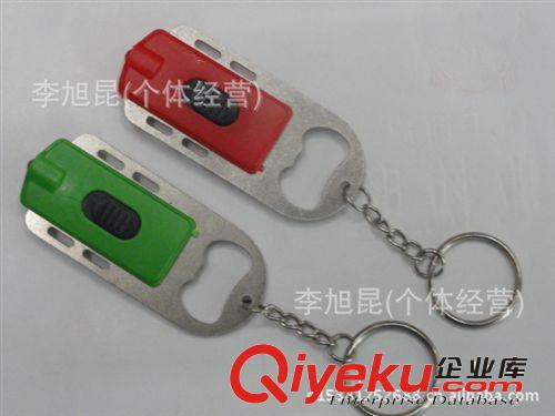 LED燈鑰匙燈 鑰匙方燈 開瓶器鑰匙燈 LED照明燈原始圖片3