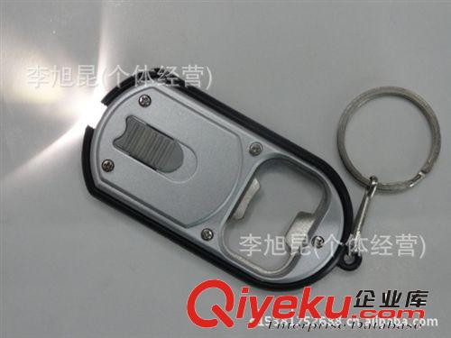 新品 多功能創(chuàng)意2合1 鑰匙扣鑰匙配飾| 開瓶器|帶手電筒19g原始圖片2