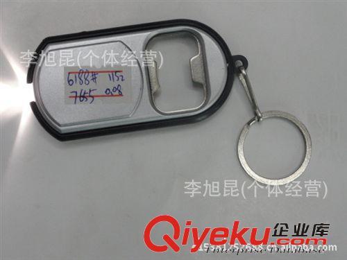 新品 多功能創(chuàng)意2合1 鑰匙扣鑰匙配飾| 開瓶器|帶手電筒19g原始圖片3