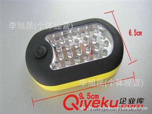 批發24+3LED工作燈 野營燈 掛燈 修車燈，應急燈帳篷燈 27LED燈原始圖片2