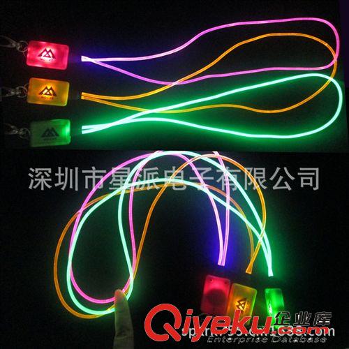 大量供應(yīng)光纖掛帶 狂歡節(jié)閃光助慶掛帶 時(shí)尚創(chuàng)意led光纖閃光掛繩原始圖片3