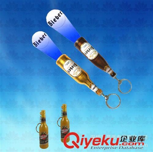 投影鑰匙扣 投影小禮品 迷你酒瓶鑰匙扣 投影l(fā)ed鑰匙扣