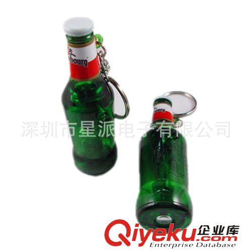酒商回饋客戶特色贈品,促銷品,廣告禮品鑰匙 啤酒瓶形投影鑰匙扣原始圖片2