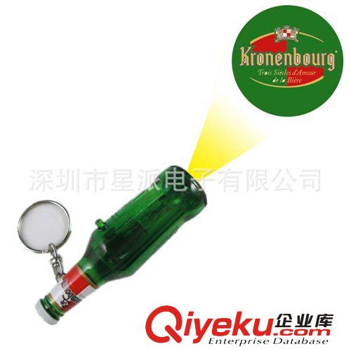 酒商回饋客戶特色贈品,促銷品,廣告禮品鑰匙 啤酒瓶形投影鑰匙扣原始圖片3