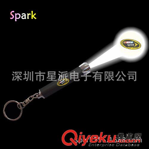 平安保險公司促銷禮品 led投影手電筒 投影小手電筒批發定做