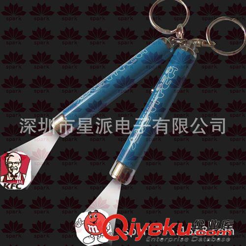 平安保險公司促銷禮品 led投影手電筒 投影小手電筒批發定做