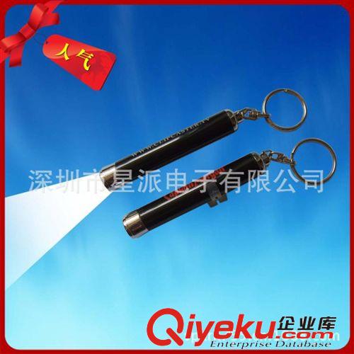 金屬投影LED手電筒 led投影小手電筒 特色創(chuàng)意可定做LOGO原始圖片3