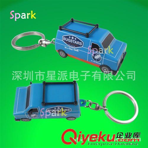 投影電筒生產廠家 開模定做投影鑰匙扣 新款塑料led投影小汽車原始圖片3