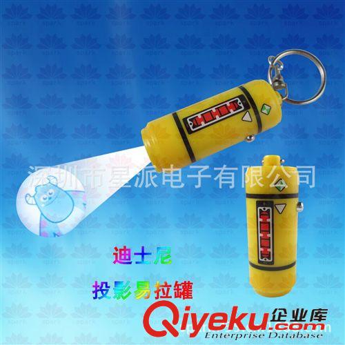 供應啤酒易拉罐投影鑰匙扣 迪斯尼迷你塑料易拉罐led鑰匙扣原始圖片2