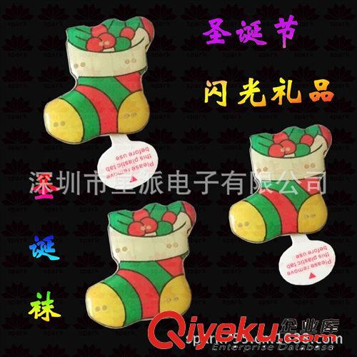 廠家直銷圣誕節(jié)小禮品 圣誕節(jié)發(fā)光胸章 紅帽笑臉發(fā)光led閃光胸章