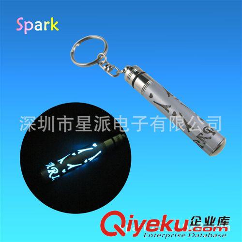 優質耐用 字體發光鑰匙扣 gd贈品鑰匙扣 led七彩發光棒鑰匙扣
